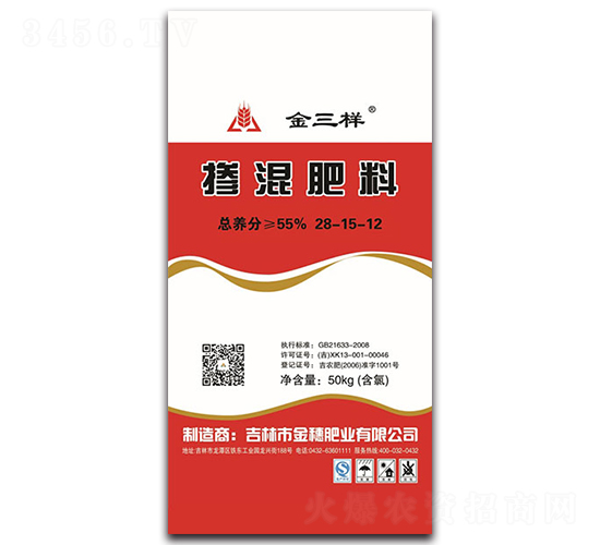 摻混肥料28-15-12-金三樣-金穗肥業(yè)
