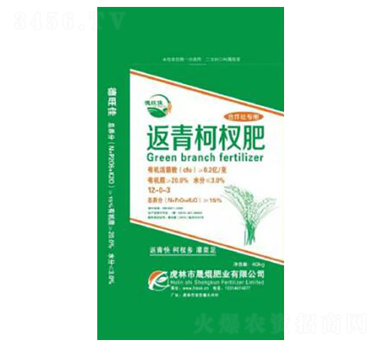 返青柯杈肥12-0-3-德旺佳-晟焜肥業(yè)