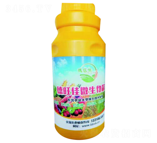 德旺佳微生物菌劑-晟焜肥業(yè)