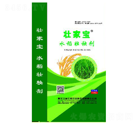 水稻壯秧劑-壯家寶-晟焜肥業(yè)