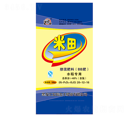 ˮ�����Ó������20-12-16-����-������S