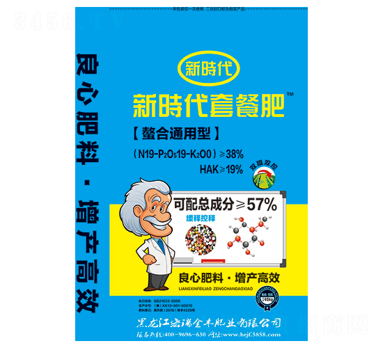 ͨ���͓�����ϣ�40kg��-�r���ײͷ�-������S