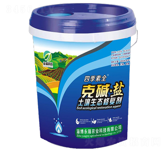 克堿·鹽（土壤生態(tài)修復(fù)劑）-四季素全-永瑞農(nóng)業(yè)