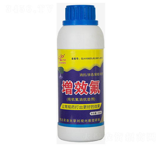 增效氟·農(nóng)用助劑-開金農(nóng)業(yè)