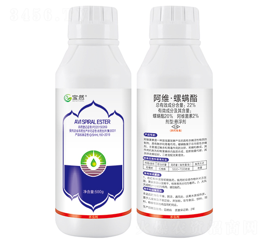 22%阿維·螺螨酯懸浮劑-寶然生物