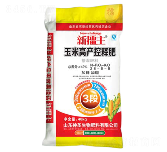 ���׸߮a(ch��n)��ጷŷ�28-6-8-������-��ʥ����