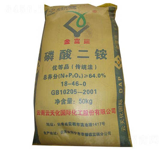 磷酸二銨18-46-0-金富瑞