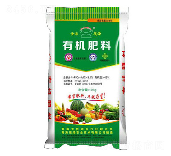 有機肥料-恩澤農業(yè)