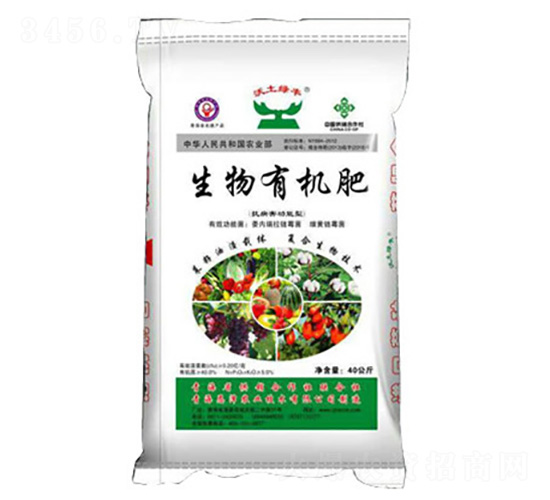 生物有機肥-恩澤農(nóng)業(yè)