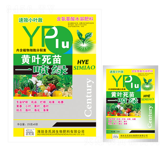 25g黃葉死苗一噴綠-圣氏潤