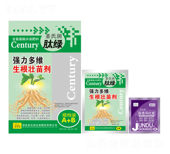 強(qiáng)力多維生根壯苗劑（搭檔裝A+B）-圣氏潤