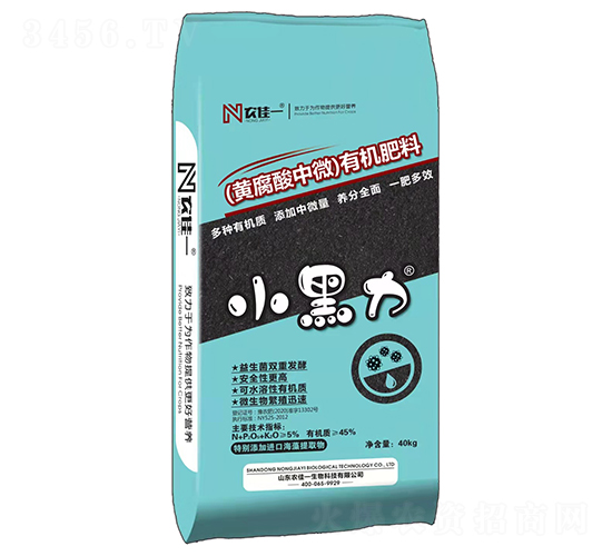 黃腐酸中微有機(jī)肥料-農(nóng)佳一