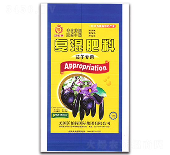 茄子專用復(fù)混肥料-中農(nóng)化肥