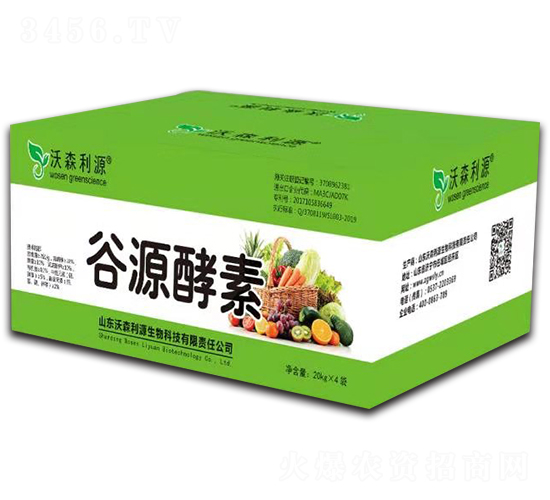 ��Դ����-��ɭ��Դ