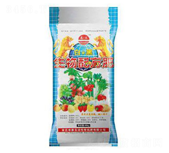 白+黑生物配方肥-泰玉肥業(yè)