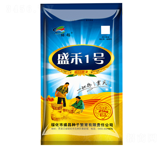 盛禾1號(hào)-水稻種子-盛昌種子