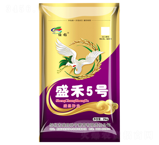 盛禾5號-水稻種子-盛昌種子