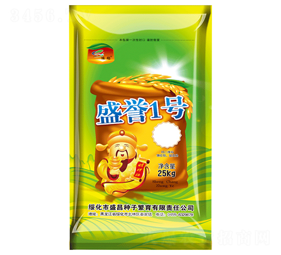 盛譽(yù)1號(hào)-水稻種子-盛昌種子