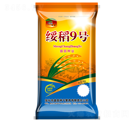 綏稻9號(hào)-水稻種子-盛昌種子