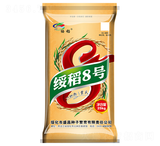 綏稻8號-水稻種子-盛昌種子