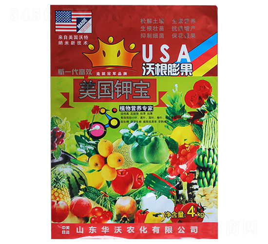 沃根膨果美國鉀寶-華沃農(nóng)化