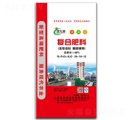 高塔造粒復合肥料26-10-12-茂九州-山東茂農