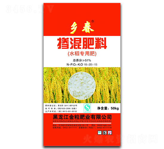 51%水稻專用肥-鄉(xiāng)春-金粒肥業(yè)