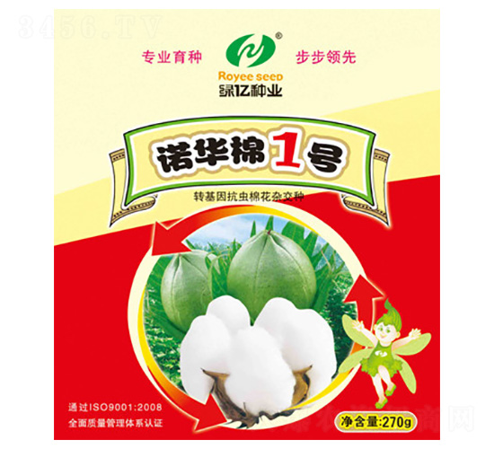 諾華棉1號(hào)-綠億種業(yè)