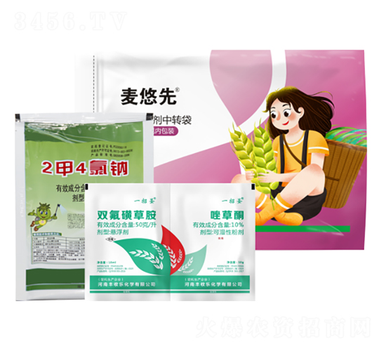 5%雙氟磺草胺+10%唑草酮+56%二甲四氯-麥悠先-豐收樂