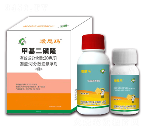 3%甲基二磺隆+安全劑-瑗思瑪-豐收樂