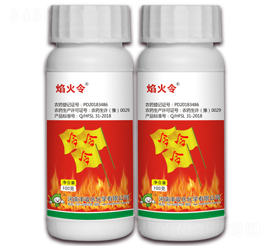 20%乙羧·草銨膦-焰火令-豐收樂