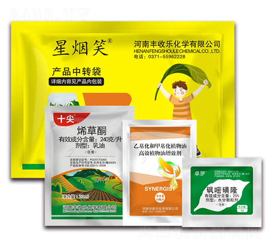 25%砜嘧磺隆+24%烯草酮+植物油-星煙笑-豐收樂