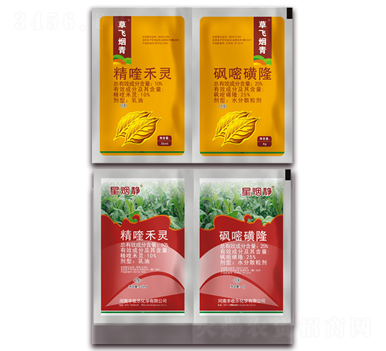 25%砜嘧磺隆+10%精喹禾靈-草飛煙青+星煙靜-豐收樂