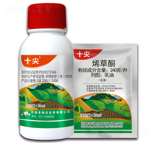 240克每升烯草酮-十尖-豐收樂(lè)