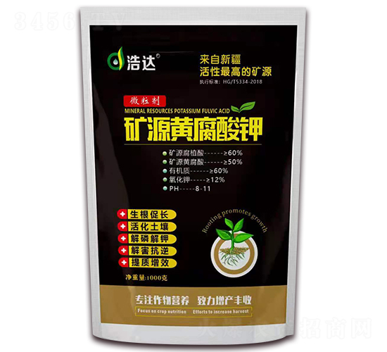 礦源黃腐酸鉀微粒劑-浩達生物
