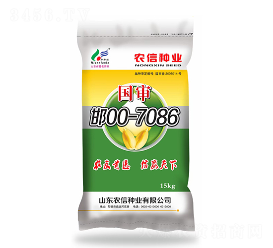 國(guó)審邯00-7086-小麥種子-農(nóng)信種業(yè)