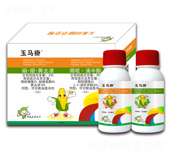 24%硝·煙·莠去津+40%煙嘧·滴辛酯-玉馬褂-豐收樂