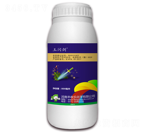 24%硝·煙·莠去津-玉閃劍-豐收樂