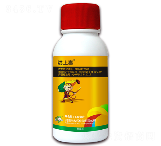 24%煙·莠（安全型）-隴上喜-豐收樂