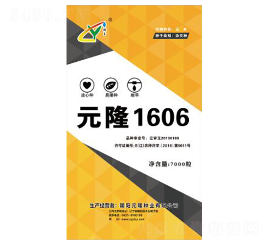 Ԫ¡1606-Ԫ¡�N�I(y��)