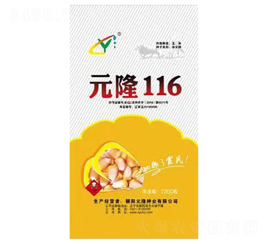 Ԫ¡116-Ԫ¡�N�I(y��)