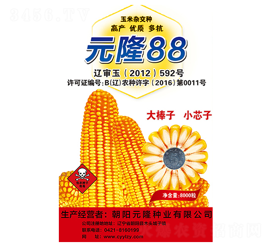 Ԫ¡88-Ԫ¡�N�I(y��)