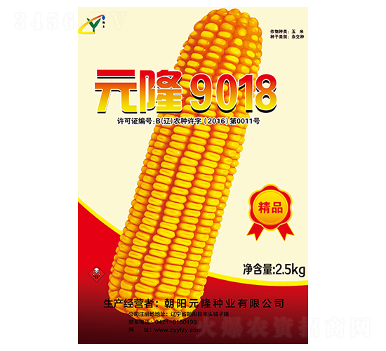 Ԫ¡9018�N��-Ԫ¡�N�I(y��)