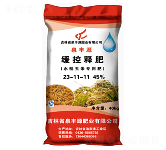 ����ˮ�����þ���ጷ�23-11-11-Ȫ�SԴ