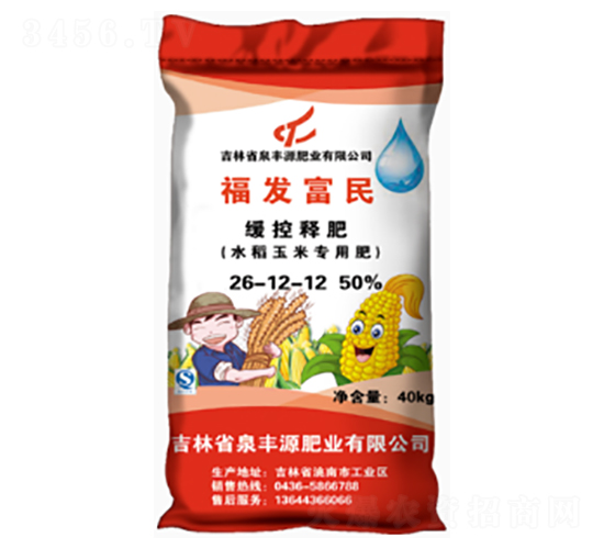 ˮ�����׌��þ���ጷ�26-12-12-Ȫ�SԴ