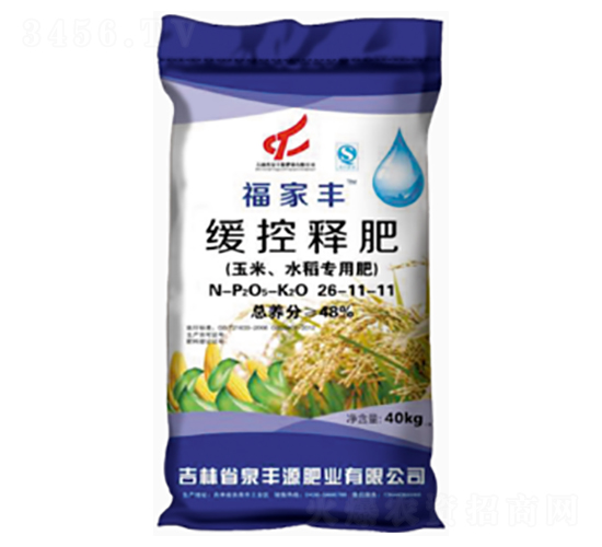 ����ˮ�����þ���ጷ�26-11-11-�����S-Ȫ�SԴ