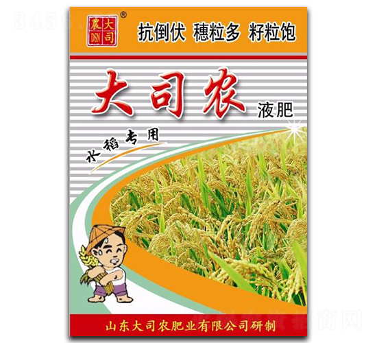 ˮ����(zhu��n)��Һ��-��˾�r(n��ng)