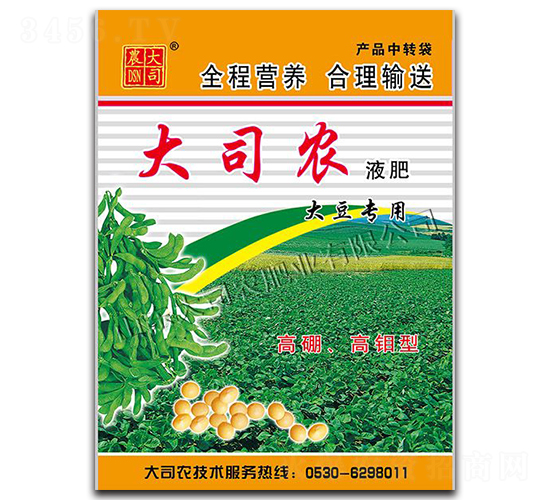 �󶹌���Һ��-��˾�r(n��ng)