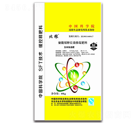 ���ܾ���LЧ�������28-11-11-���Z-��ţ�r(n��ng)�I(y��)