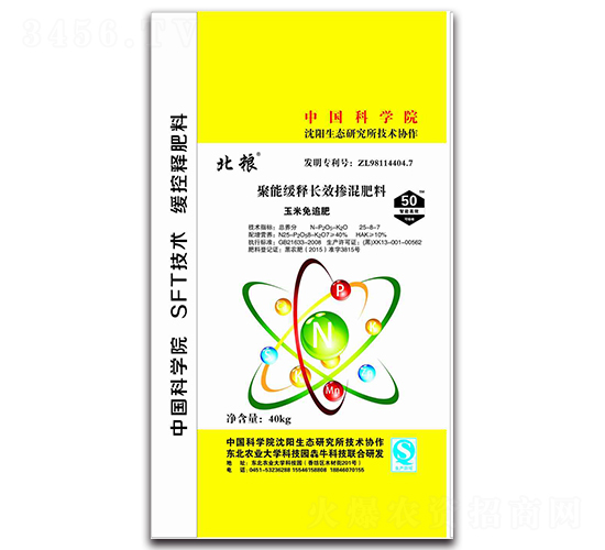 ���ܾ���L(zh��ng)Ч�������25-8-7-���Z-��ţ�r(n��ng)�I(y��)